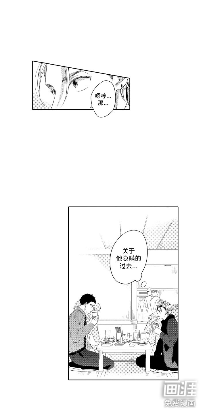 第13章：三个问题