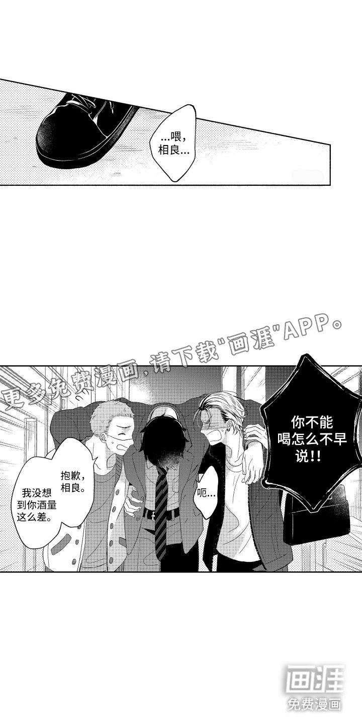 第14章：猪窝