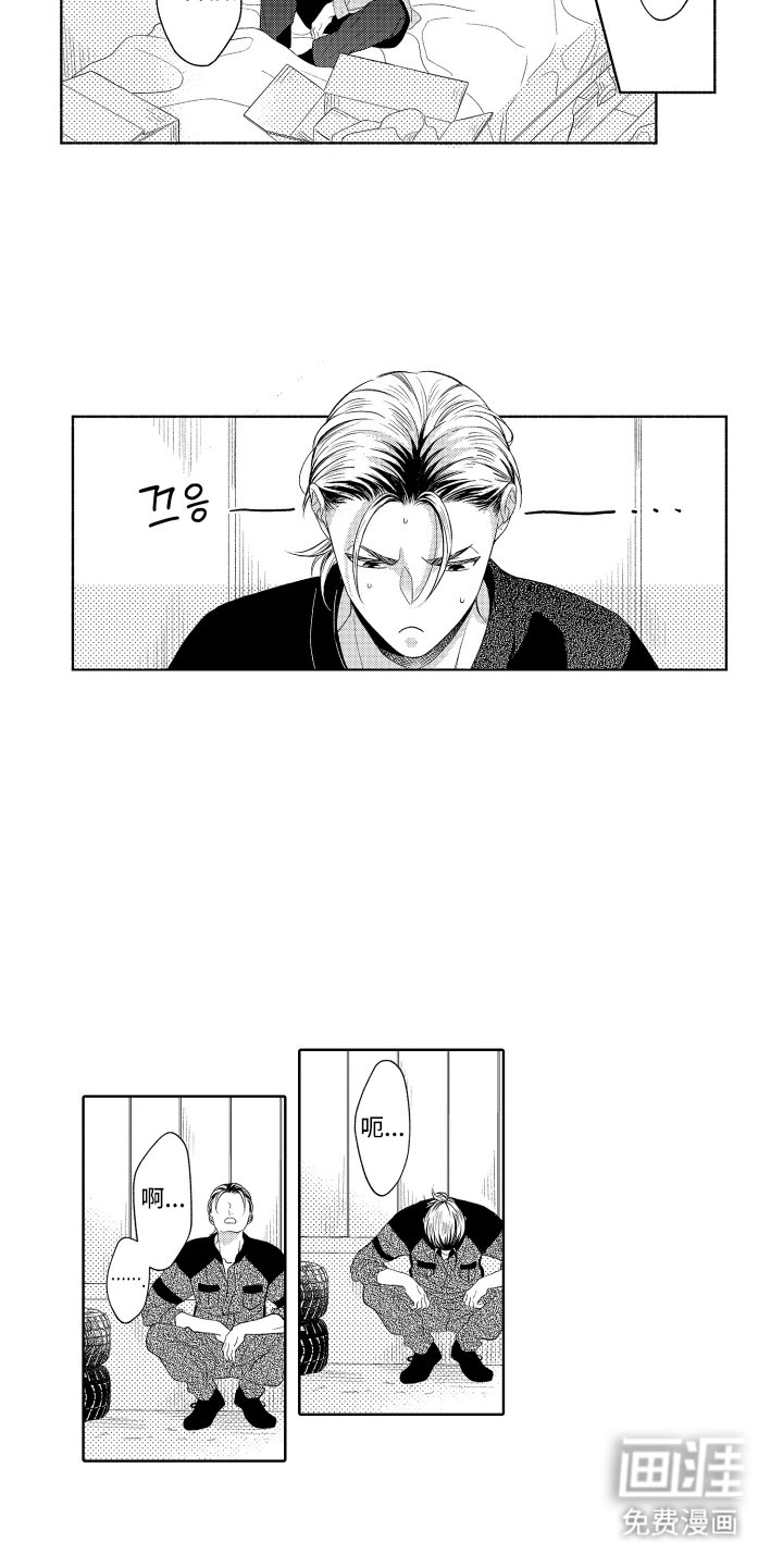 第15章：如实相告