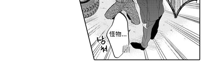 第15章：如实相告