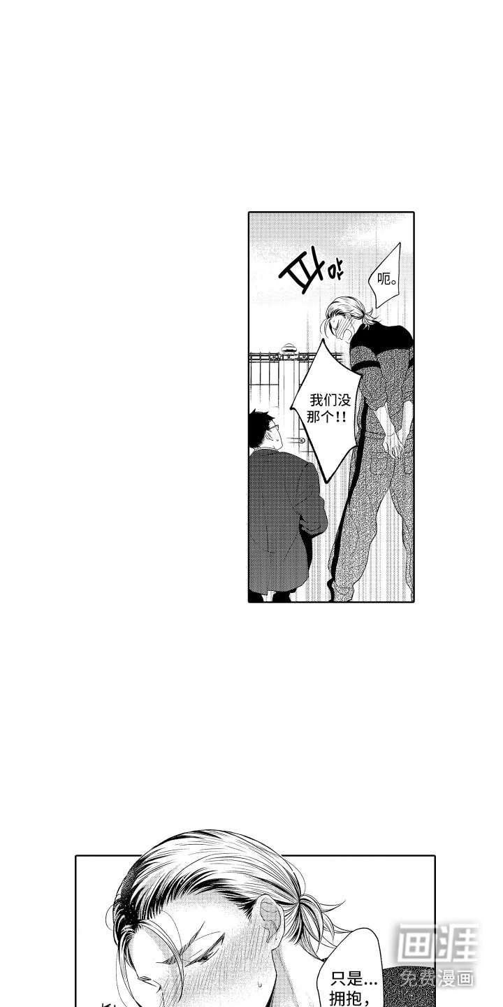 第16章：不能