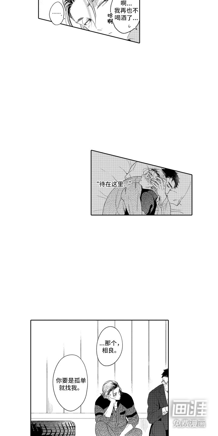 第16章：不能