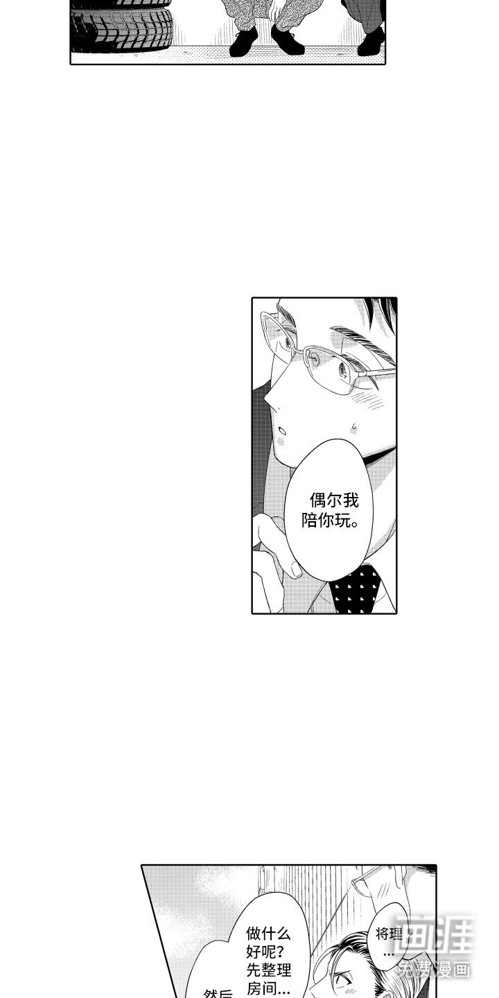 第16章：不能