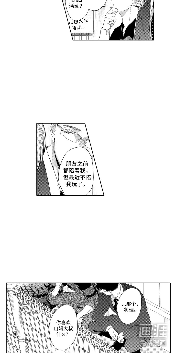 第16章：不能