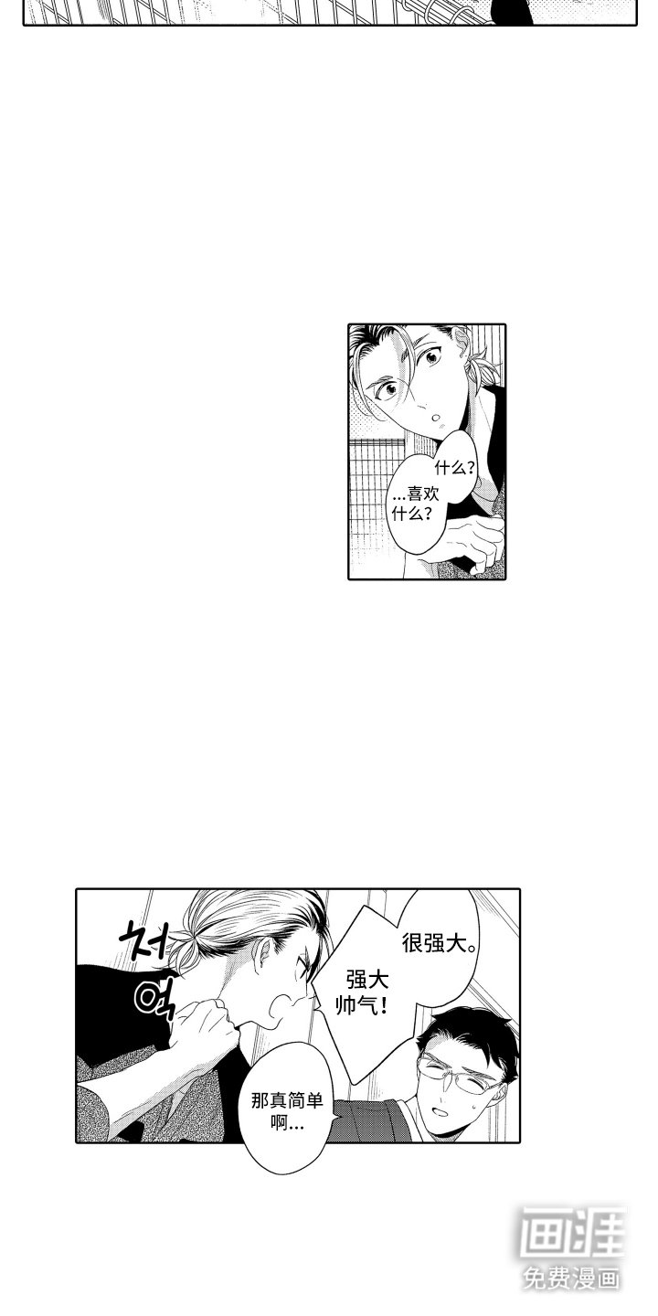 第16章：不能