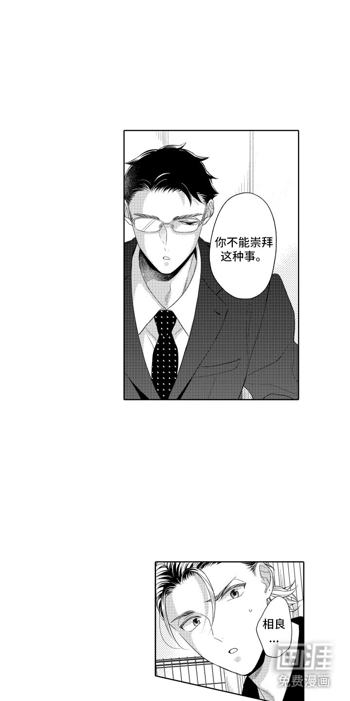 第16章：不能