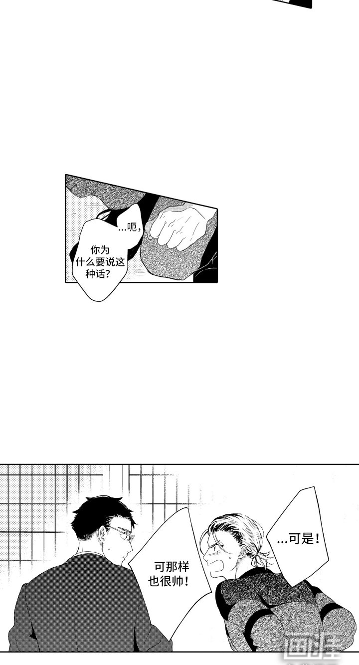 第16章：不能