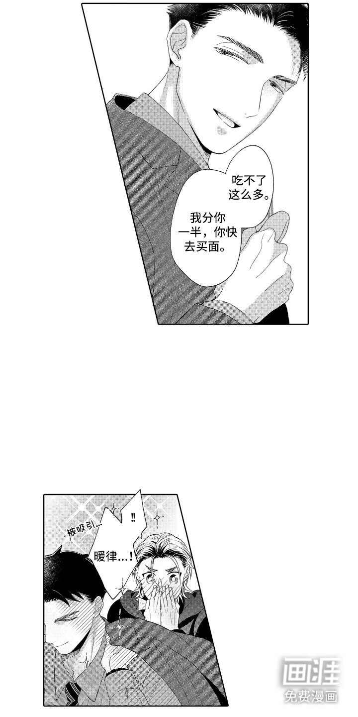 第18章：兜风