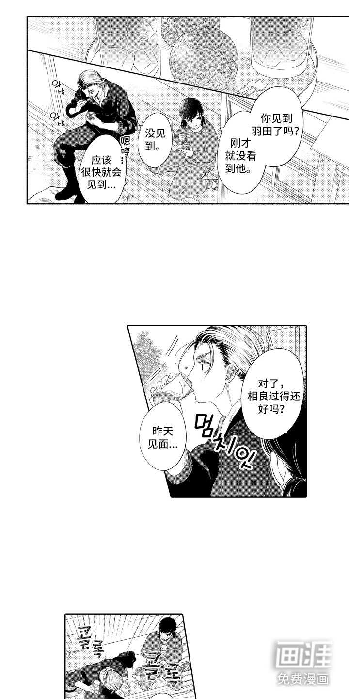 第21章：怎么做