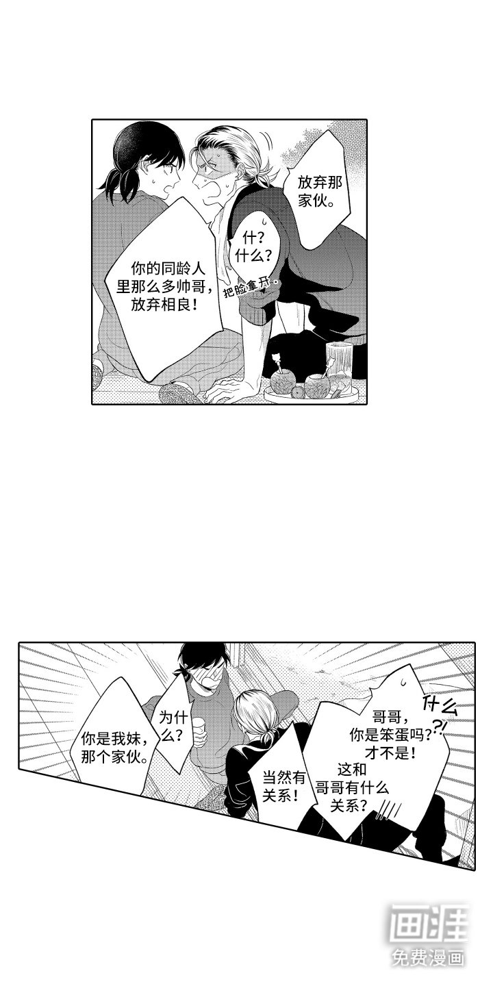 第21章：怎么做