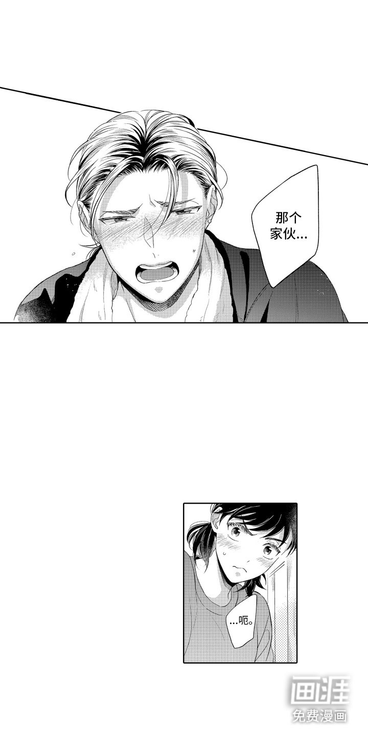 第21章：怎么做