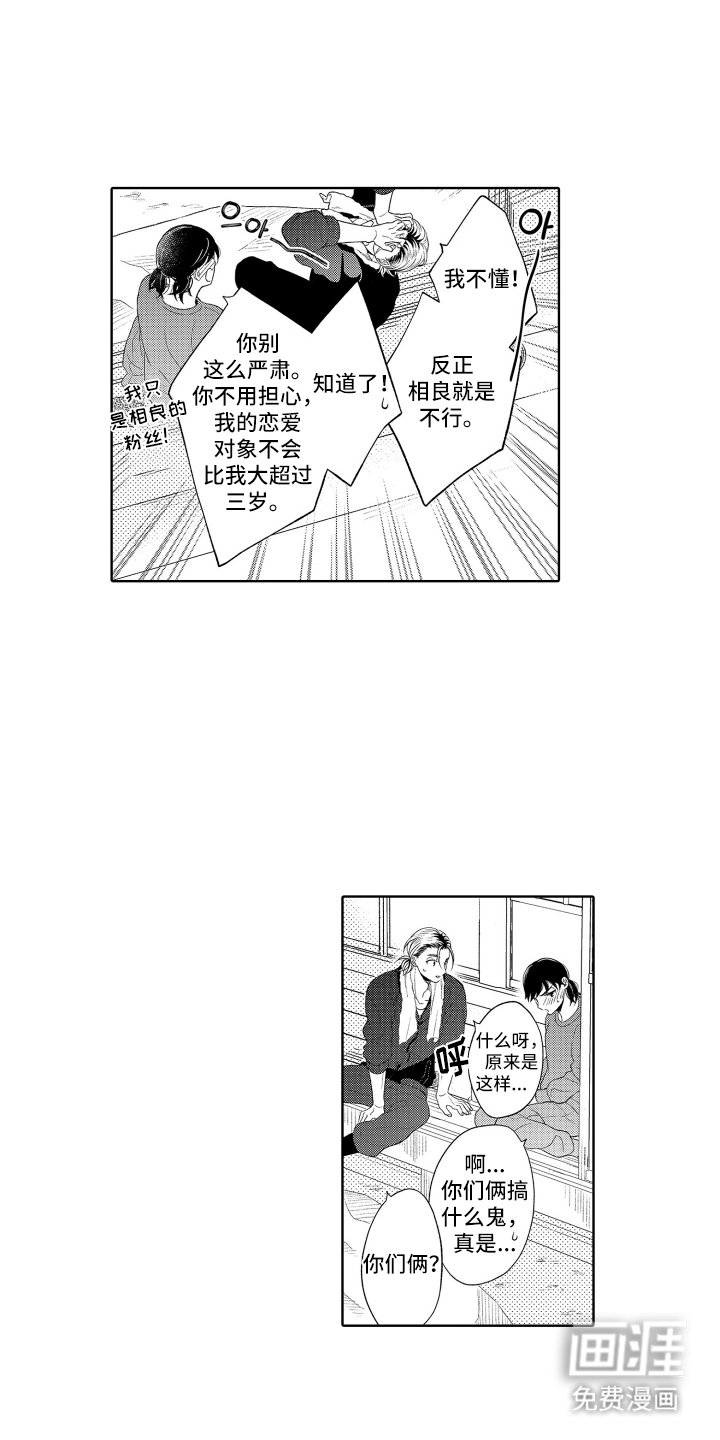 第21章：怎么做