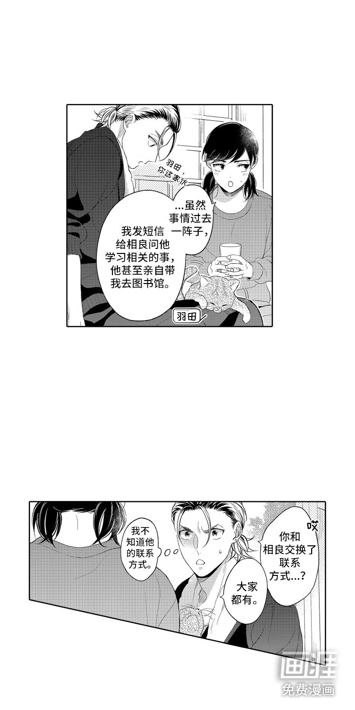 第21章：怎么做