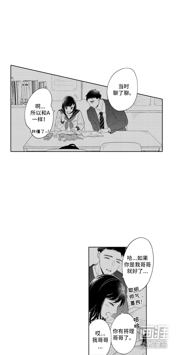 第21章：怎么做
