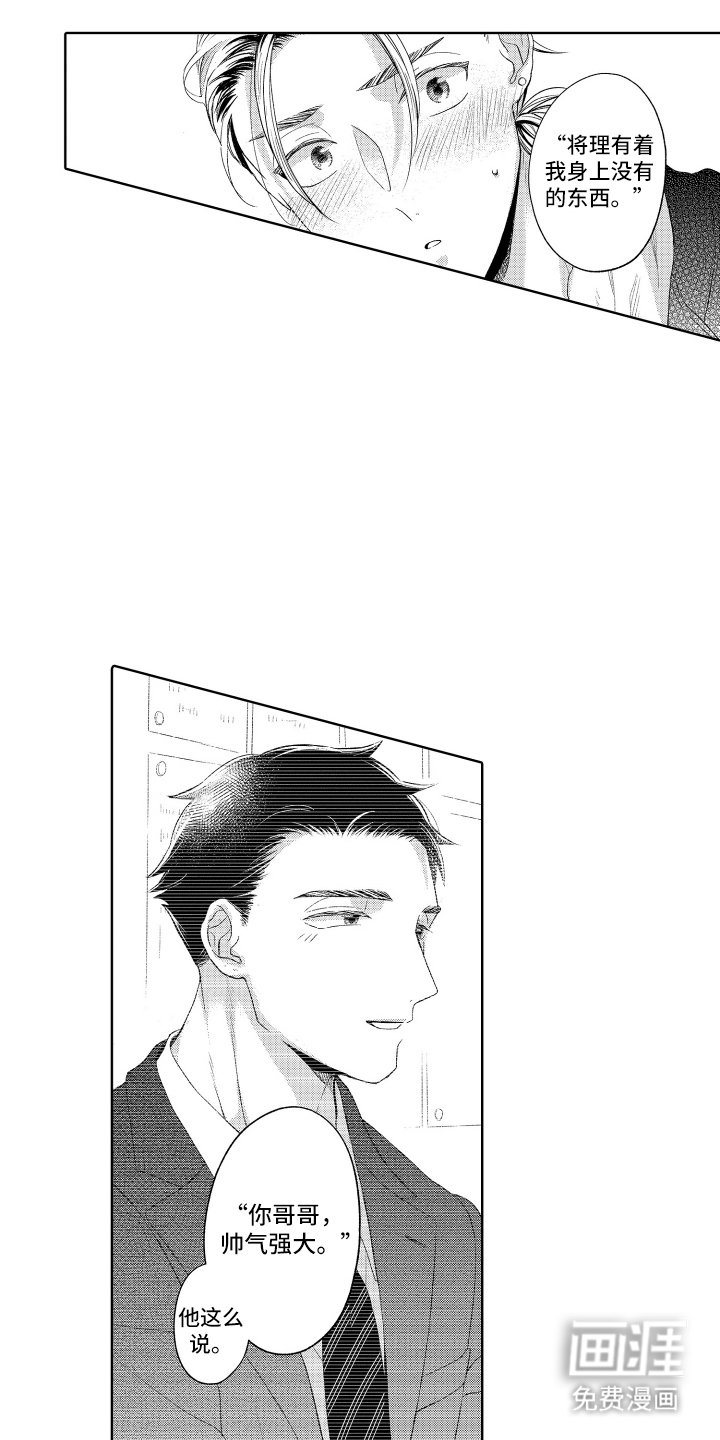 第21章：怎么做