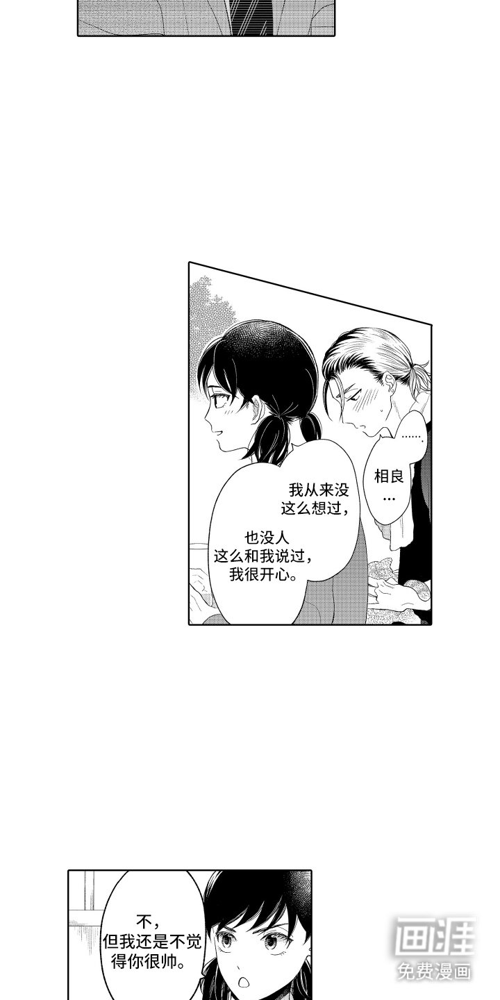 第21章：怎么做