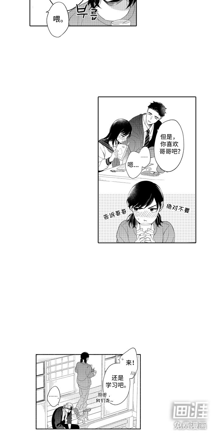 第21章：怎么做