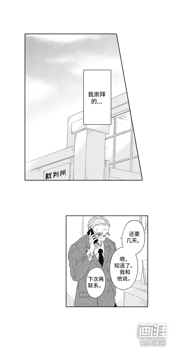 第21章：怎么做