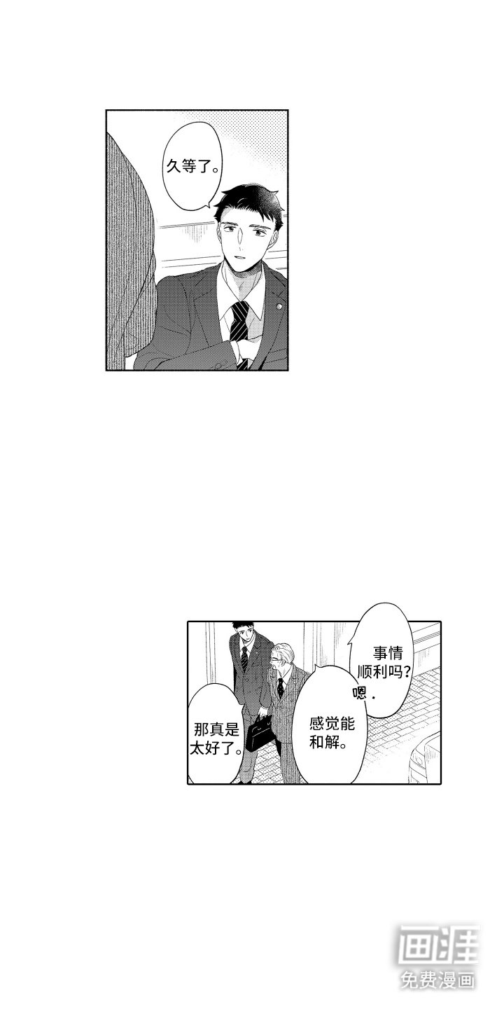 第21章：怎么做