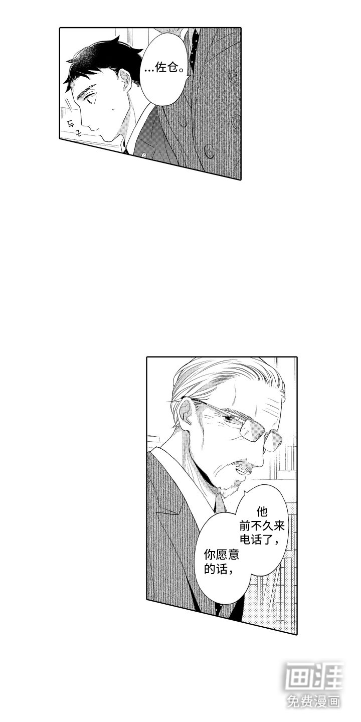 第21章：怎么做