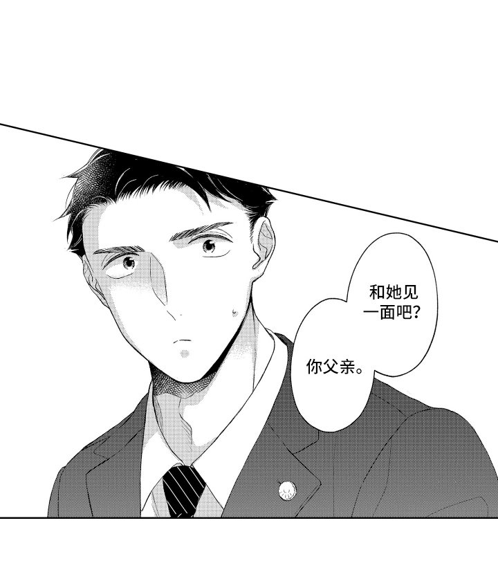 第21章：怎么做