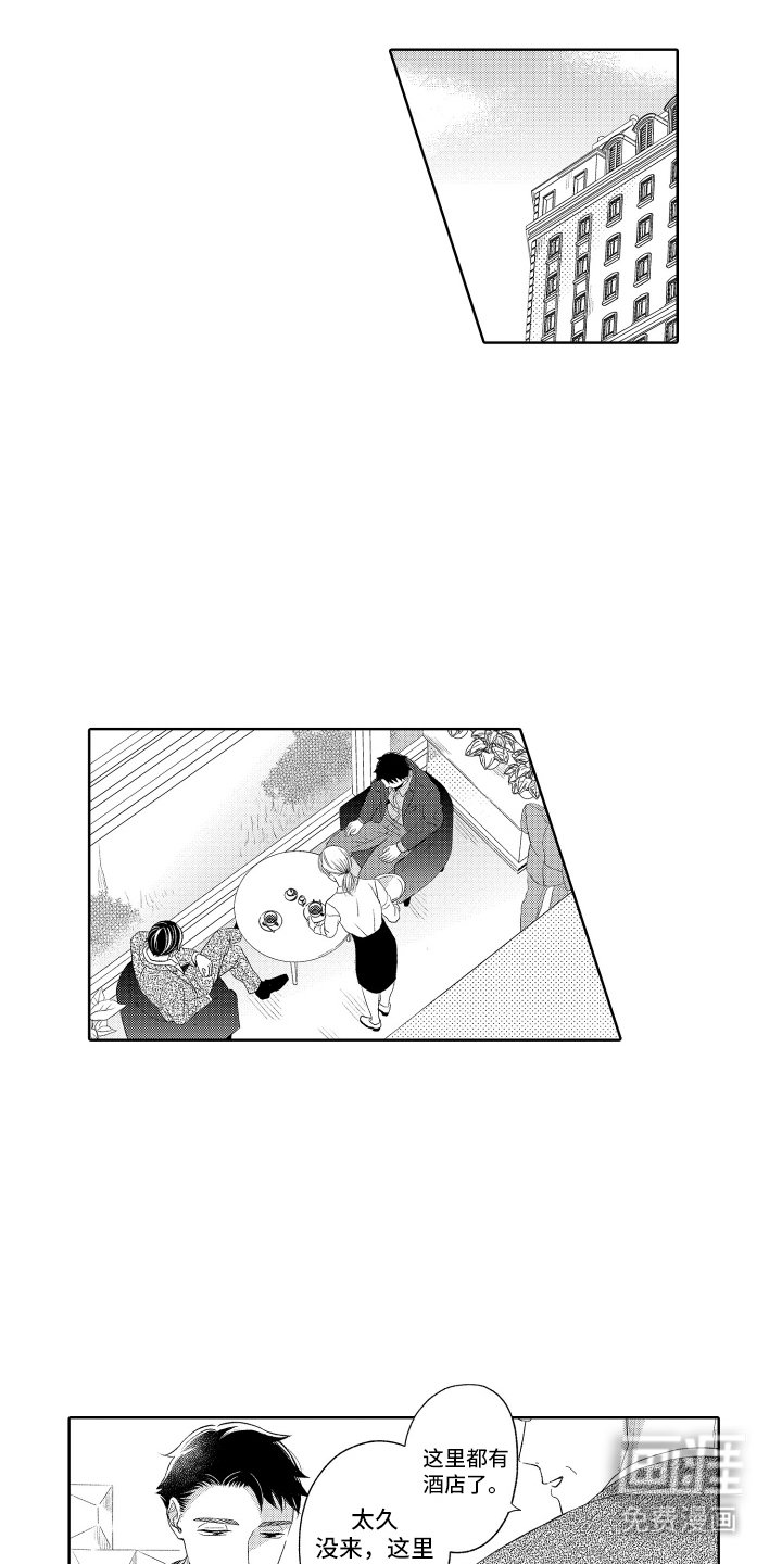 第22章：小时候
