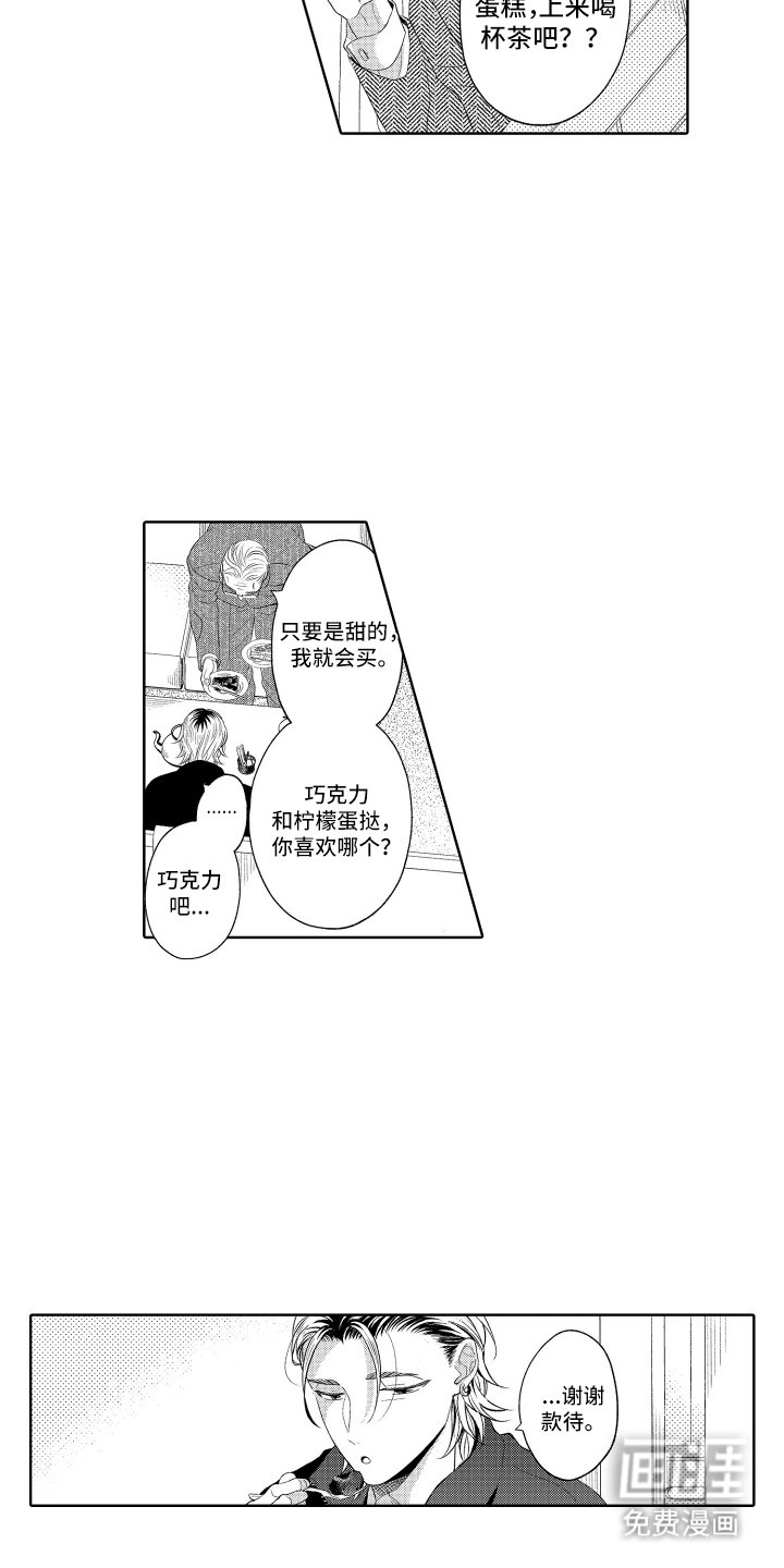 第22章：小时候