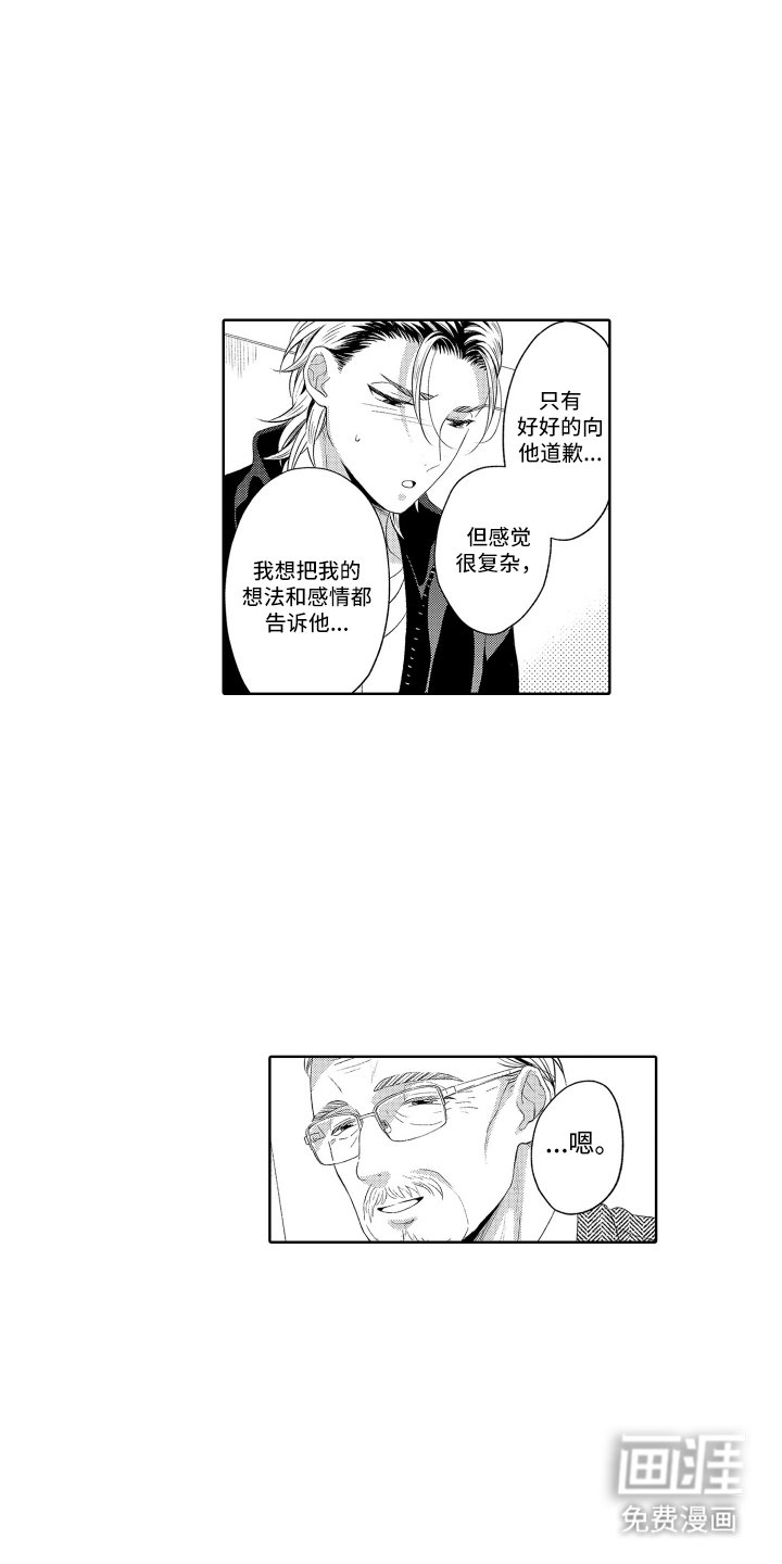 第22章：小时候