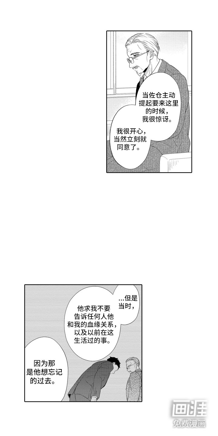第23章：实验