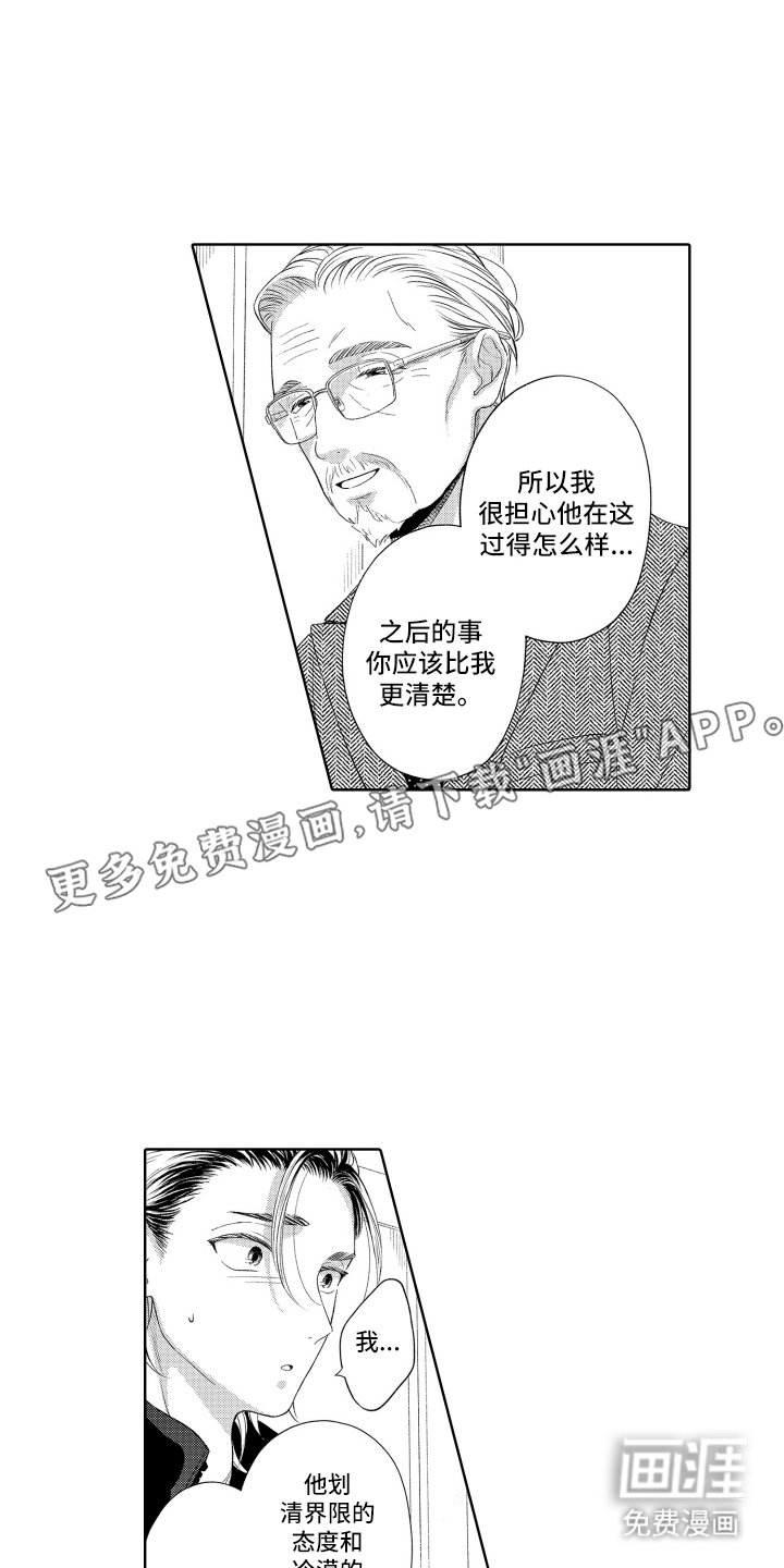 第23章：实验