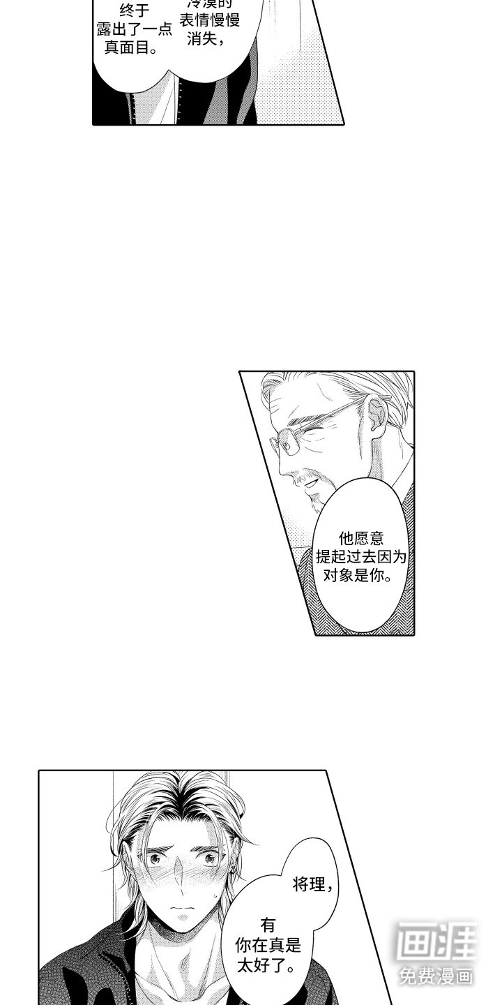 第23章：实验