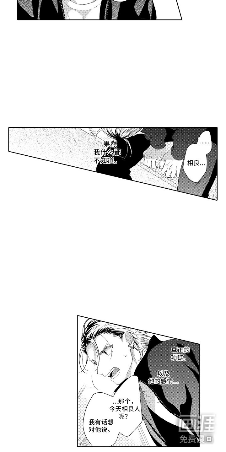 第23章：实验