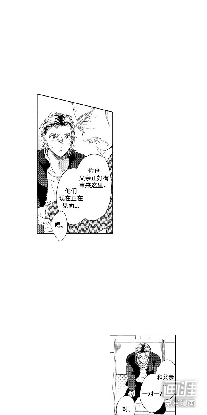 第23章：实验