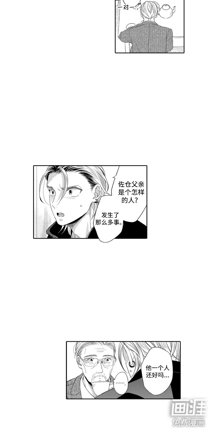第23章：实验