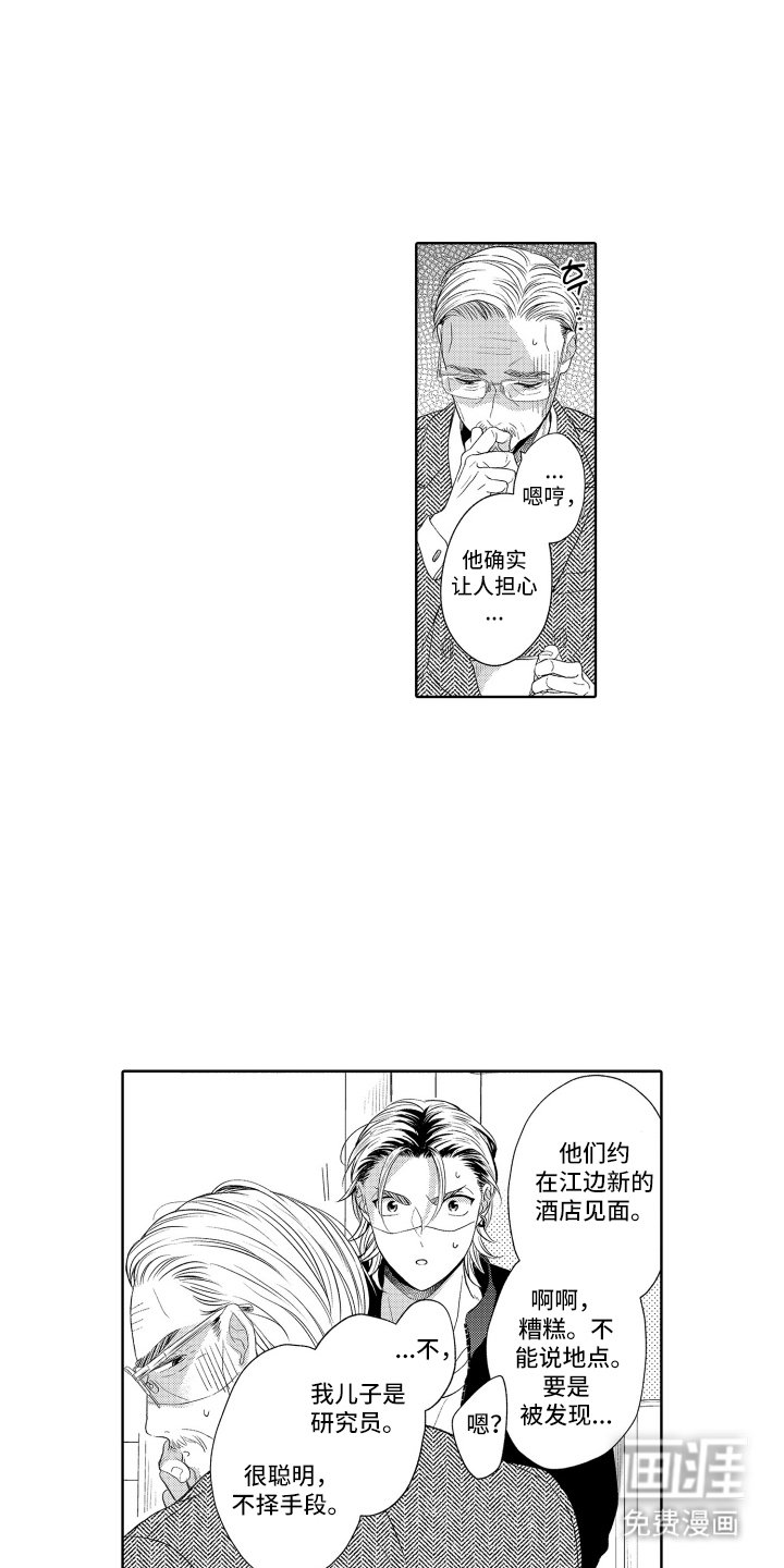 第23章：实验