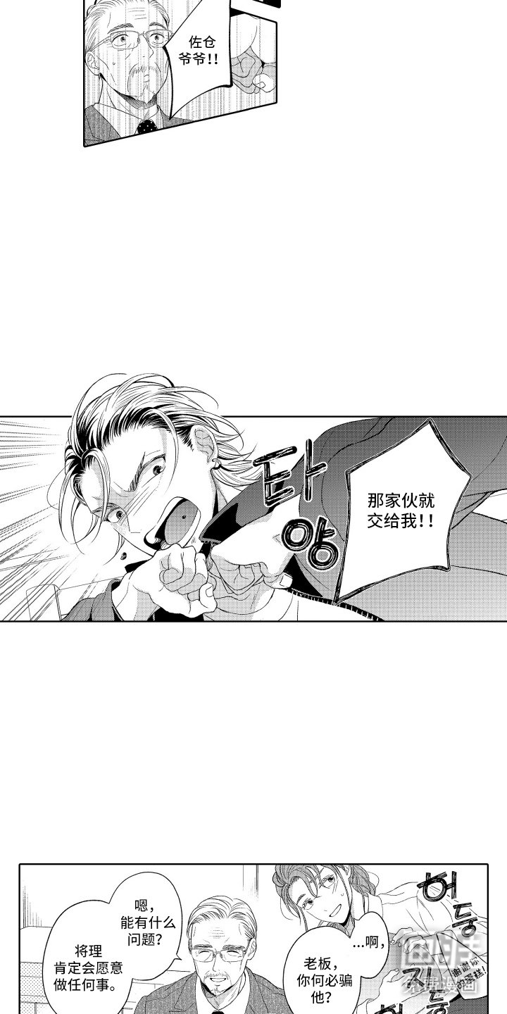 第23章：实验