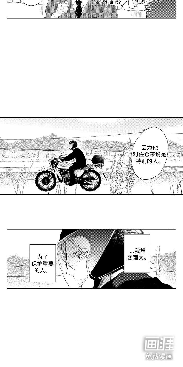 第23章：实验