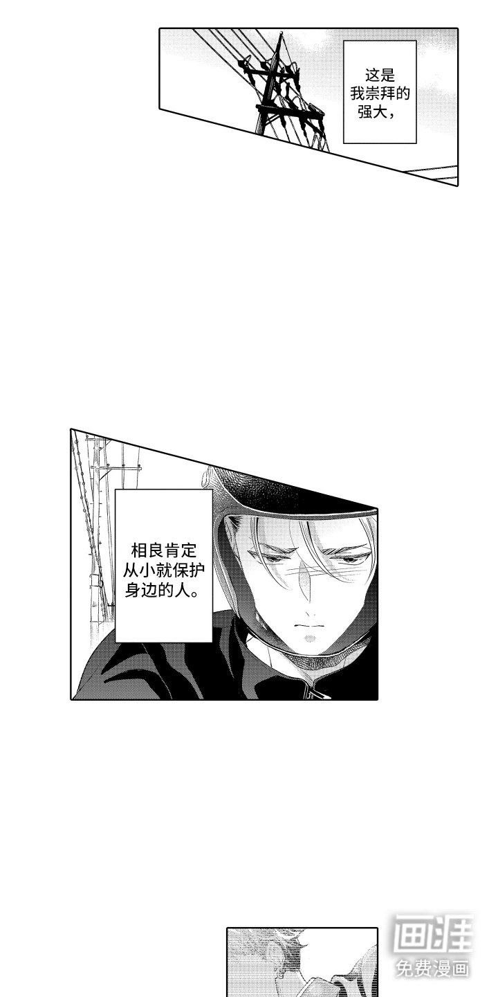 第23章：实验