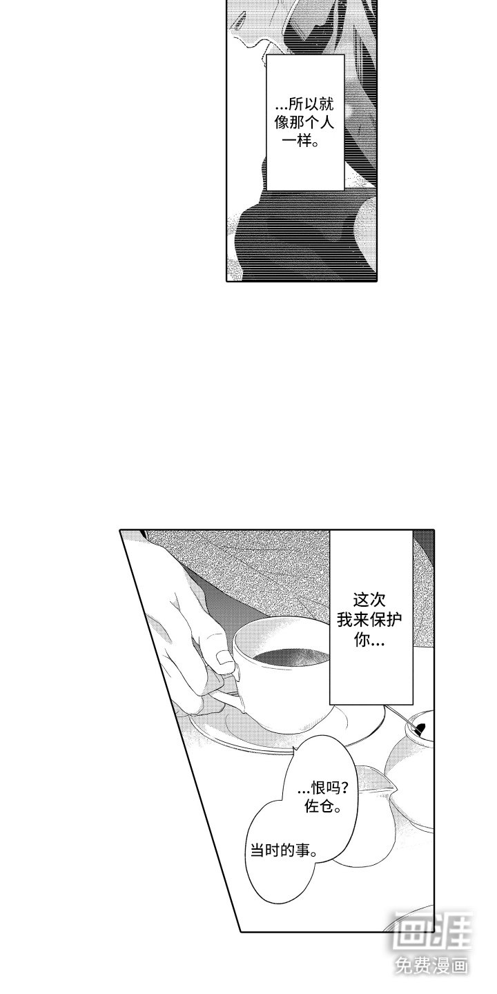 第23章：实验