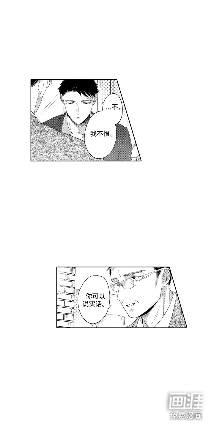 第23章：实验