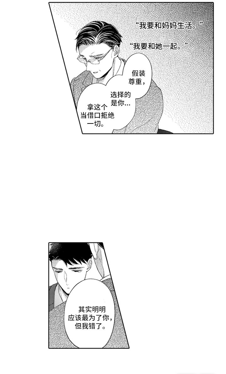 第23章：实验