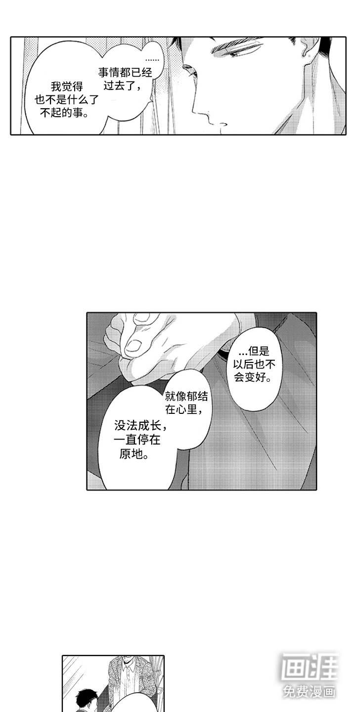 第24章：随时找我