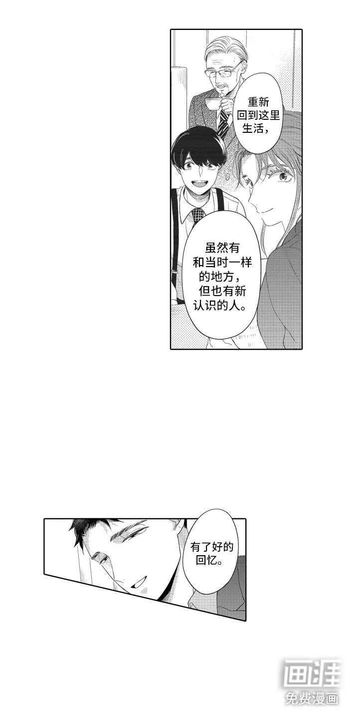 第24章：随时找我