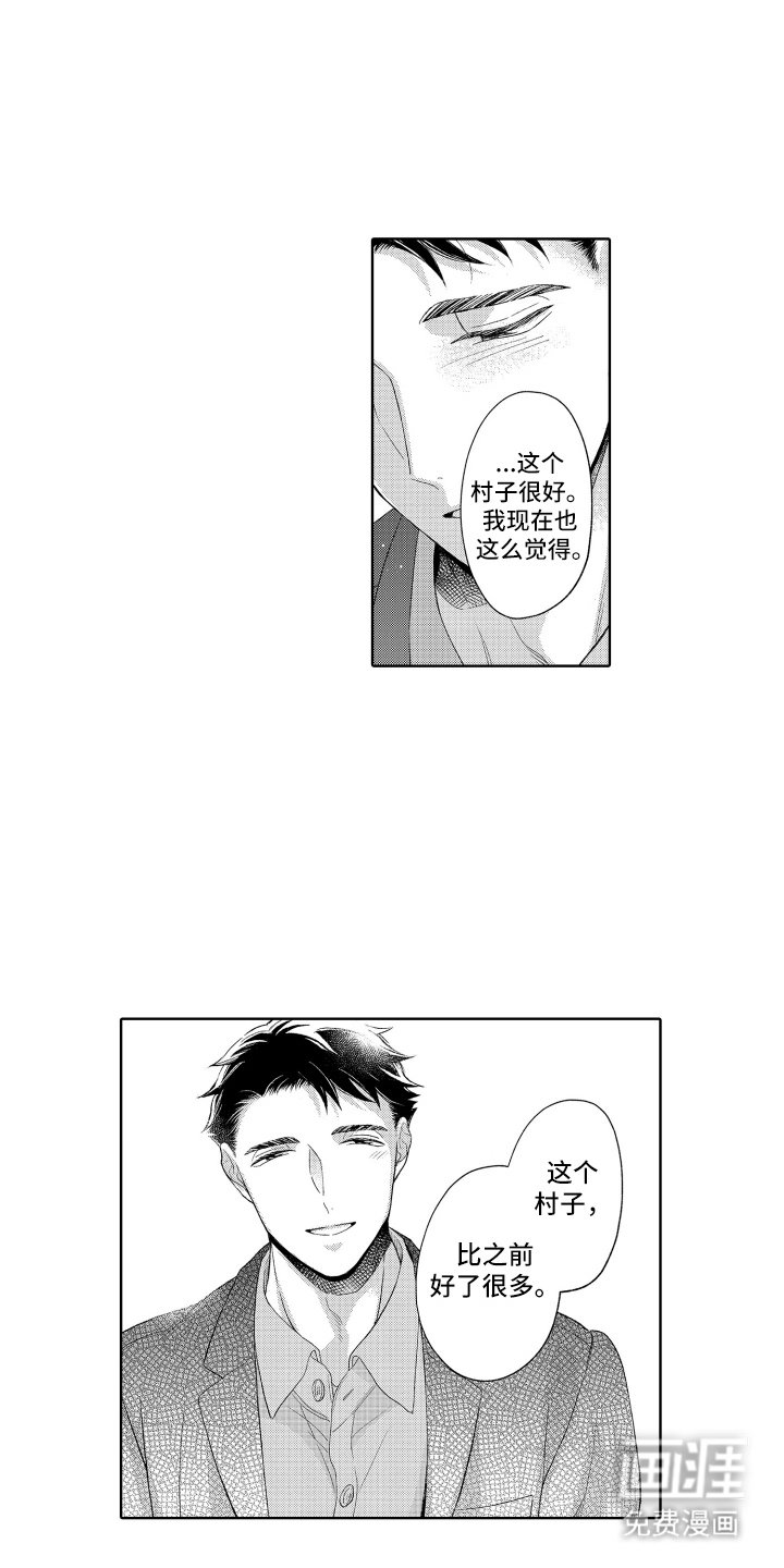 第24章：随时找我