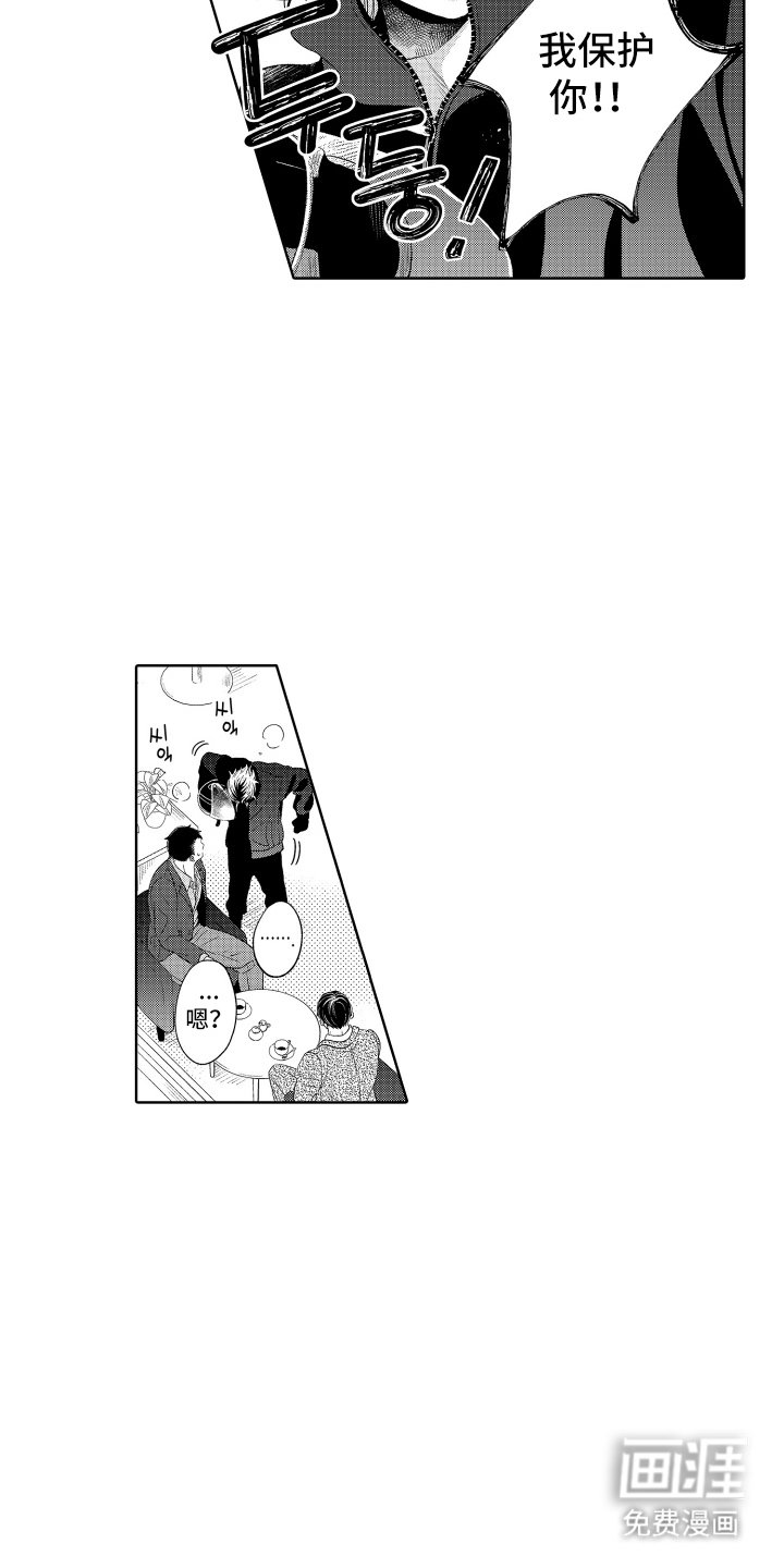 第24章：随时找我