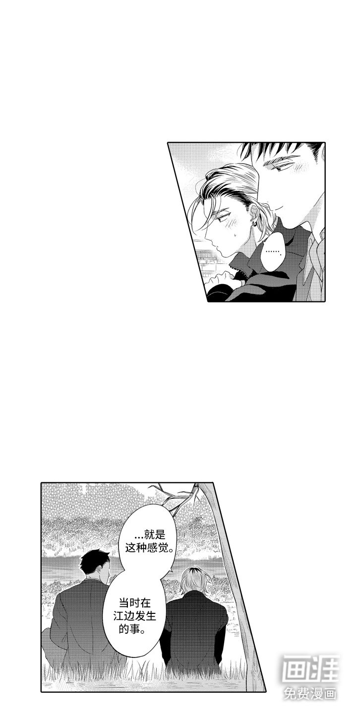 第24章：随时找我