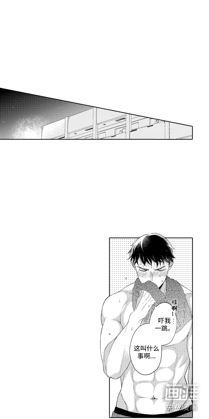 第26章：家人