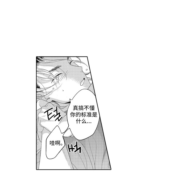 第26章：家人