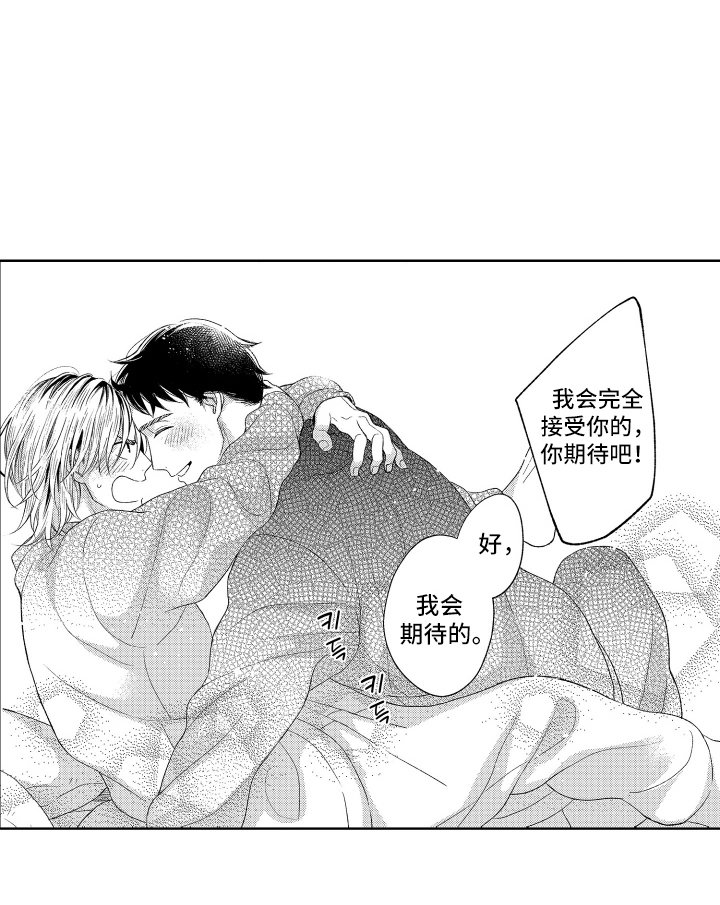 第27章：没关系