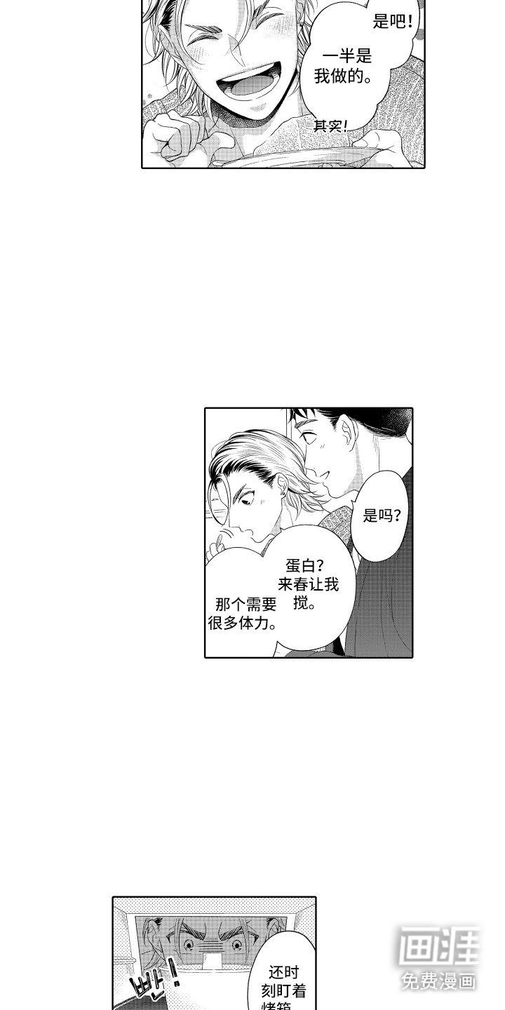 第28章：决斗（完结）